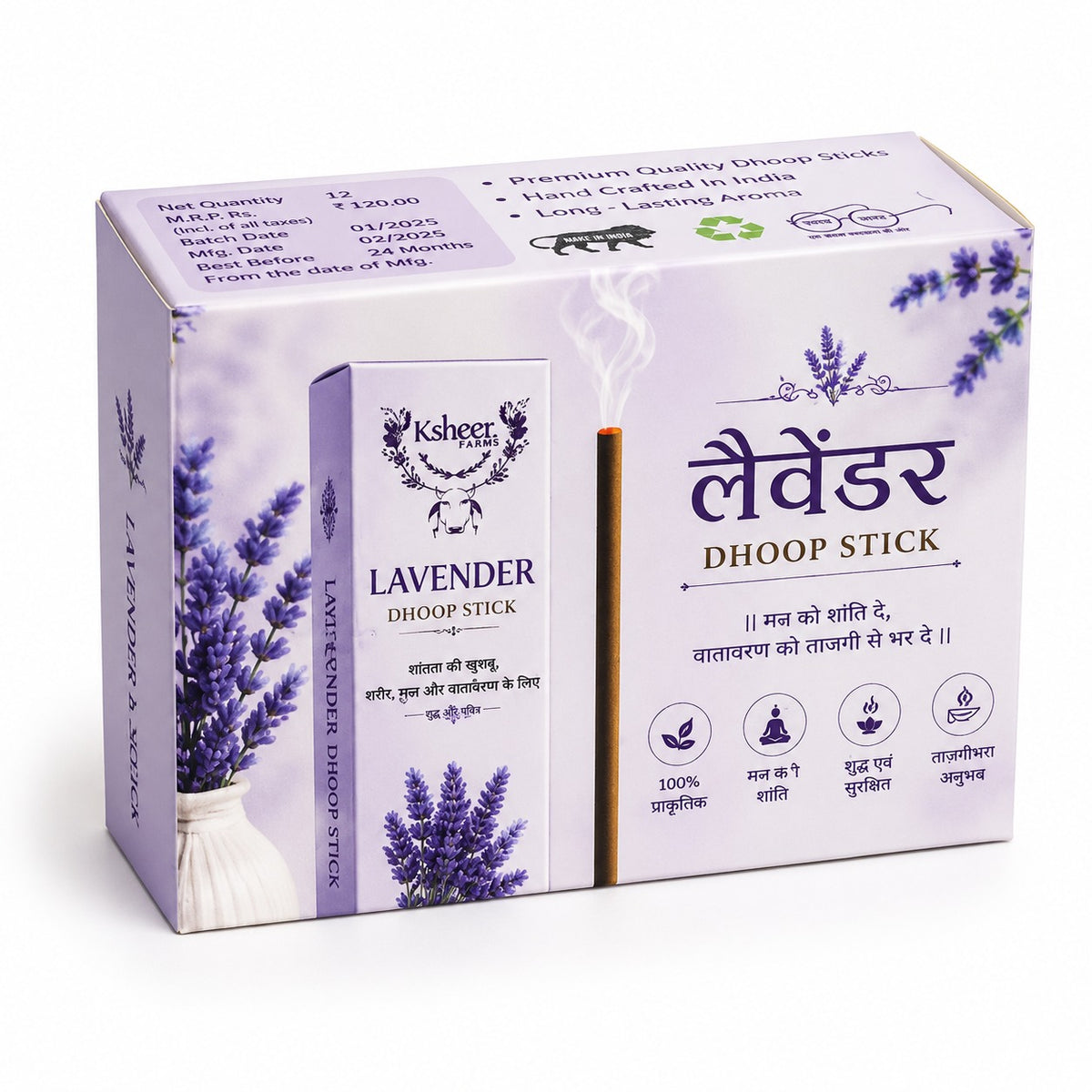 Lavender Dhoop Sticks