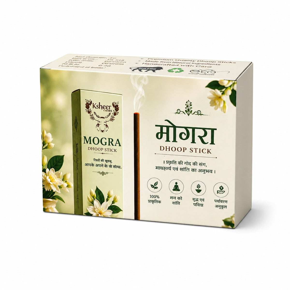 Mogra Dhoop Sticks