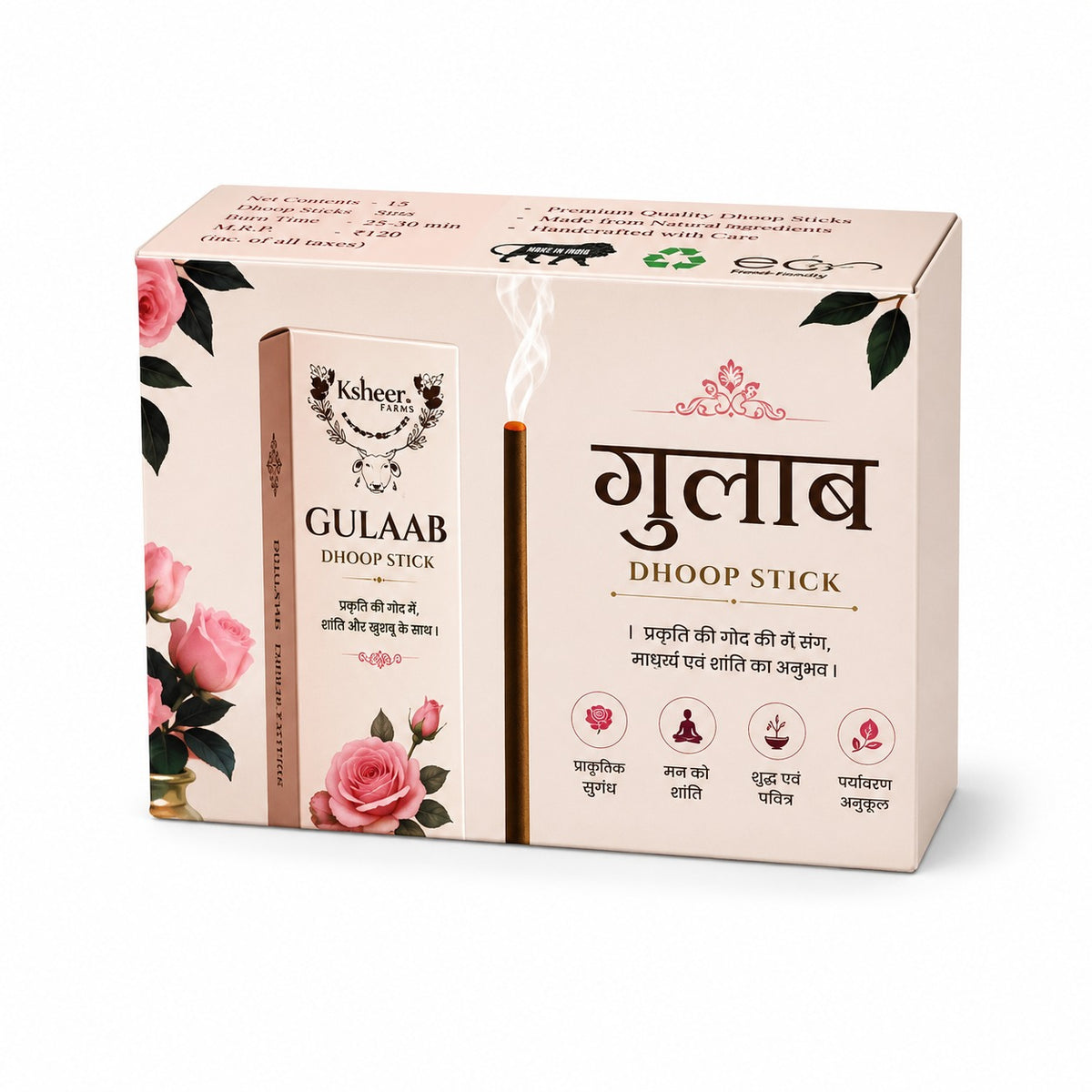 Gulab Dhoop Sticks
