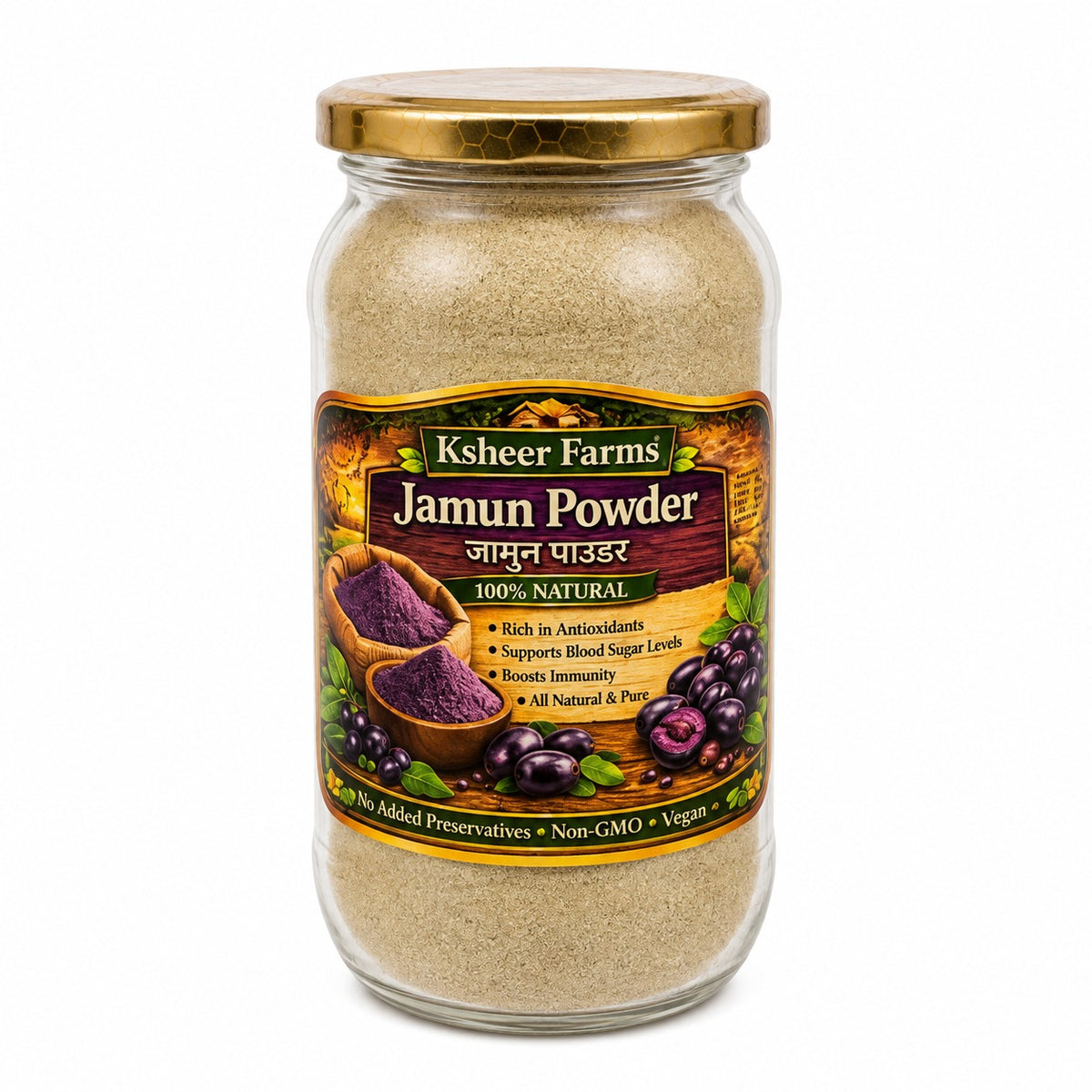 Jamun Powder – 125g