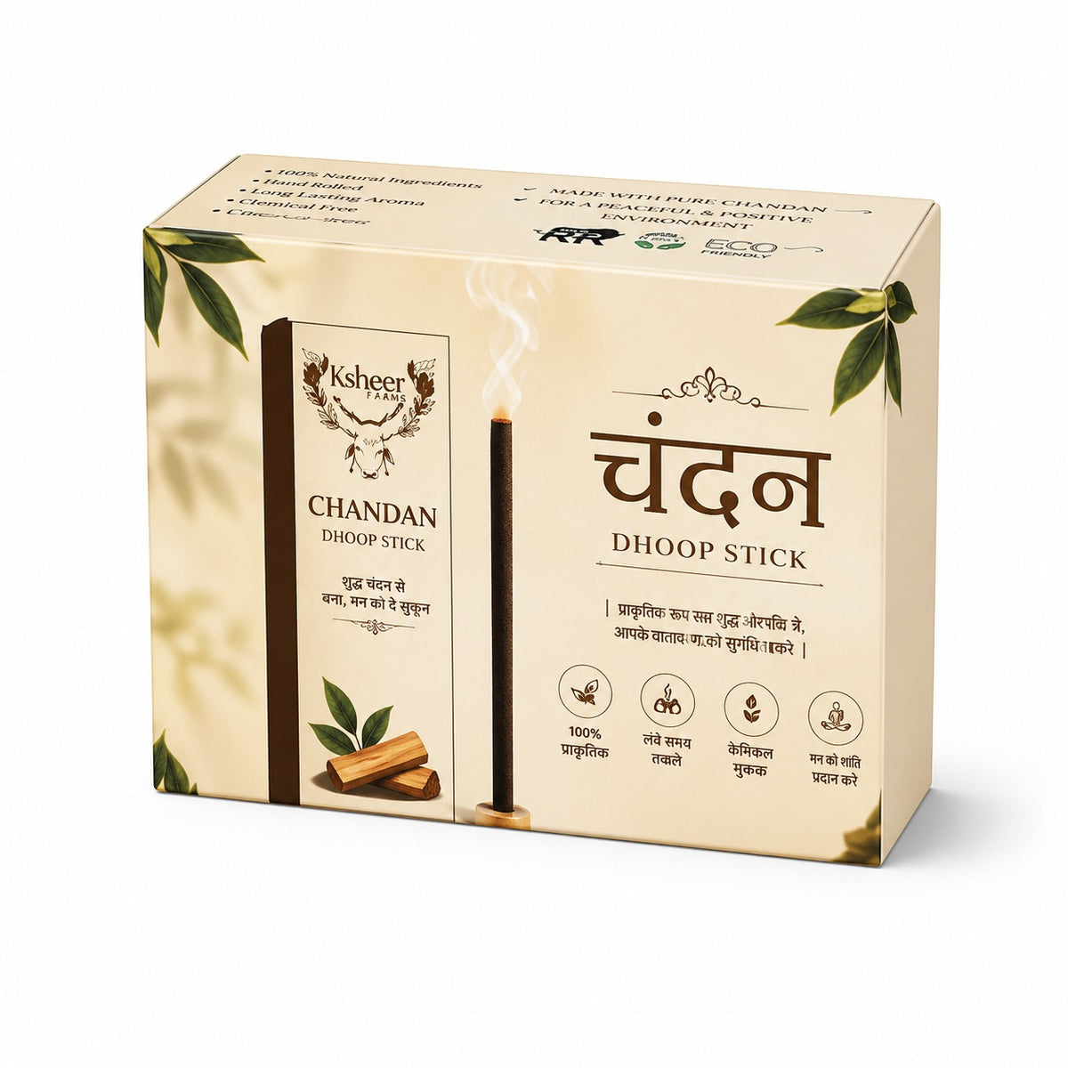 Chandan Dhoop Sticks
